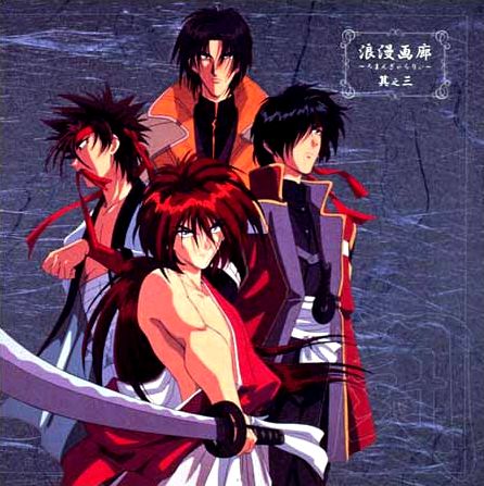 kenshin02.jpg